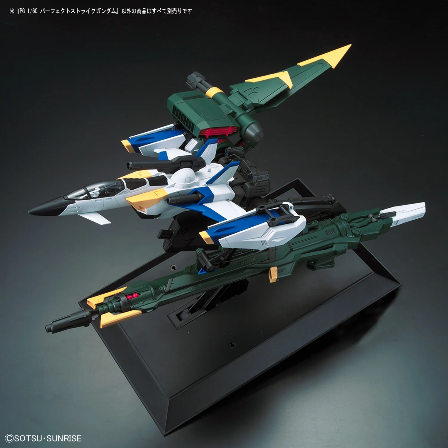 PG Perfect Strike Gundam - Image 24