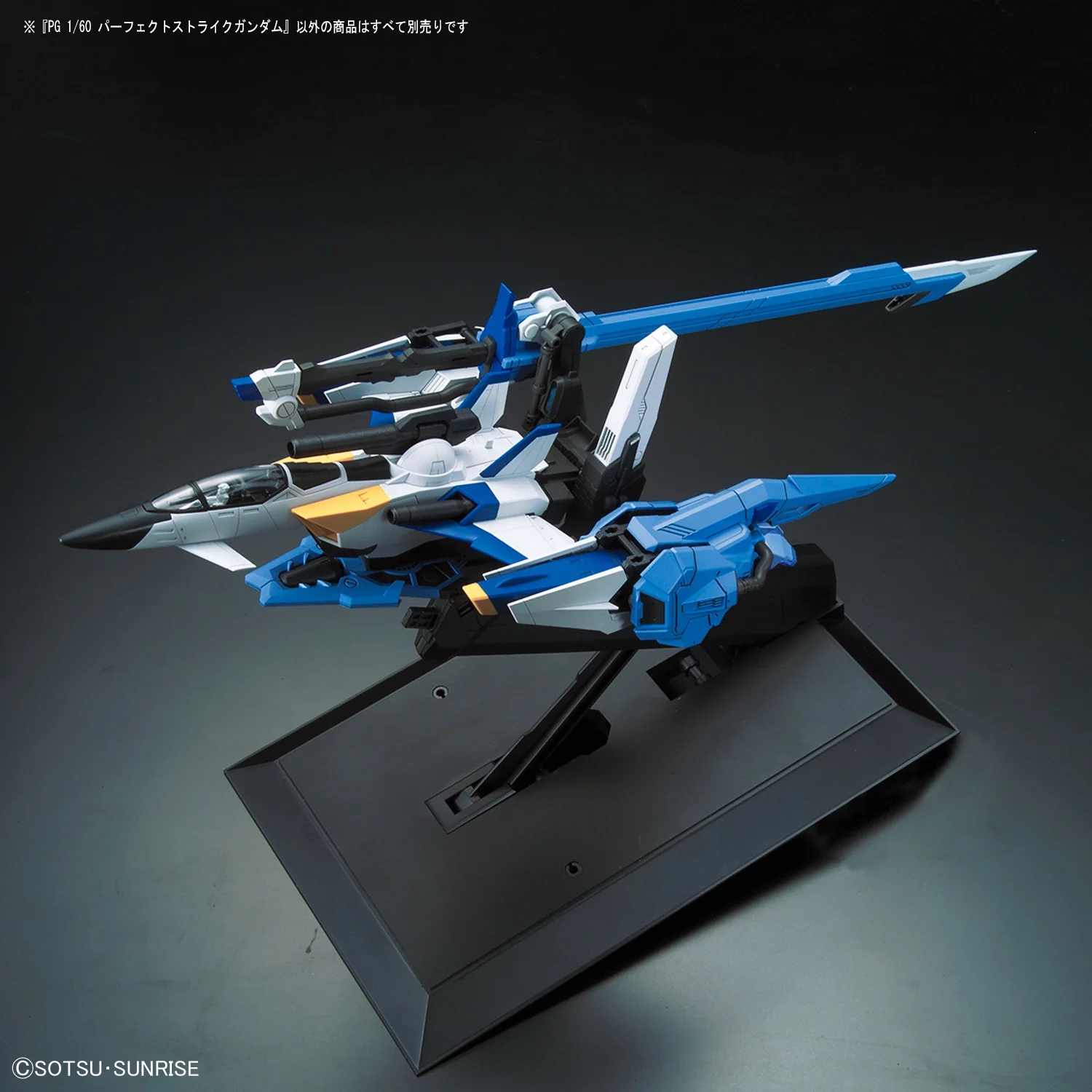 PG Perfect Strike Gundam - Image 25