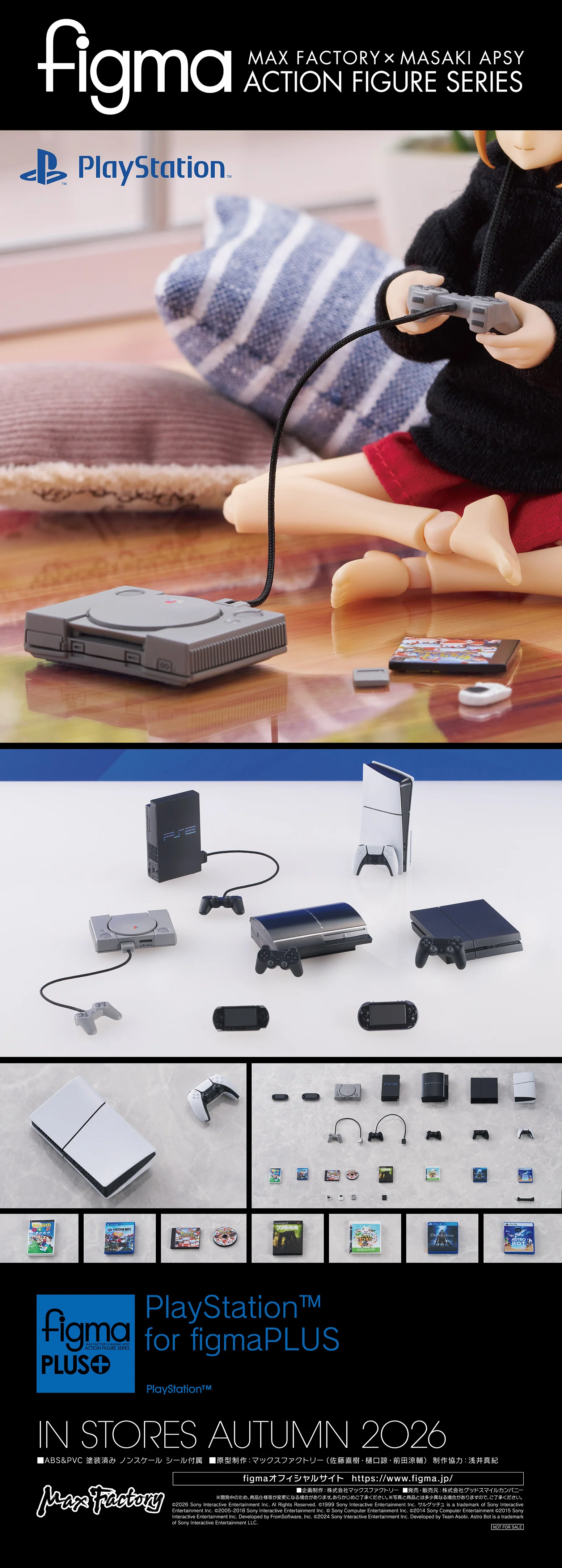PlayStation for figmaPLUS - Image 2