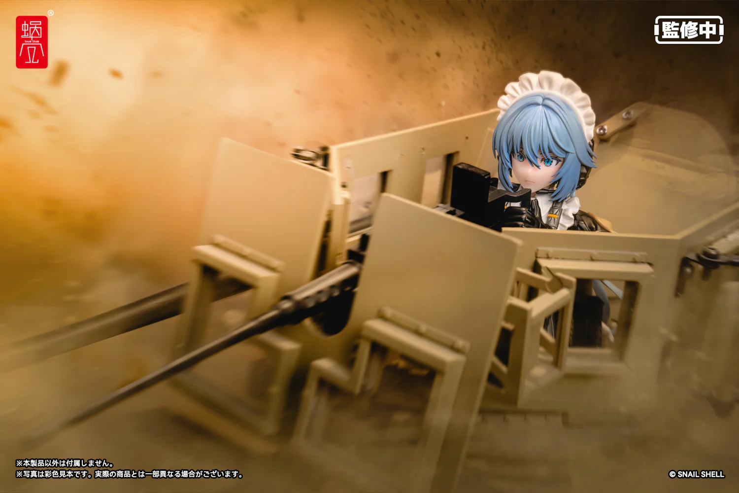 RA-02 Tactical Maid Kazune Tokiwa 1/12 Action Figure - Image 25