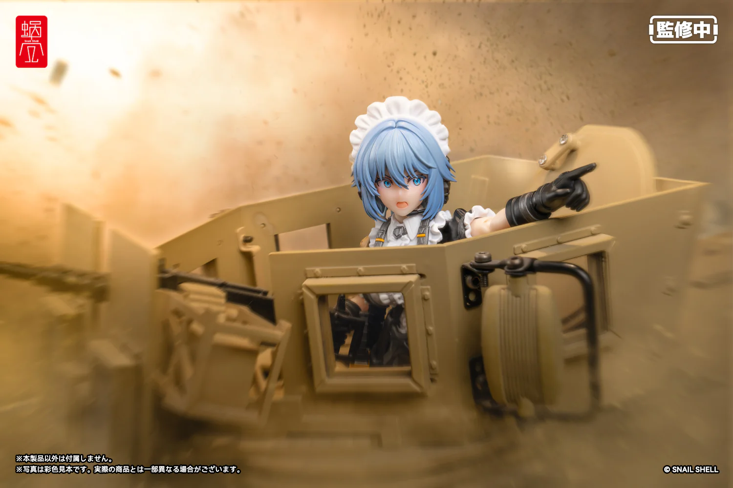 RA-02 Tactical Maid Kazune Tokiwa 1/12 Action Figure - Image 27
