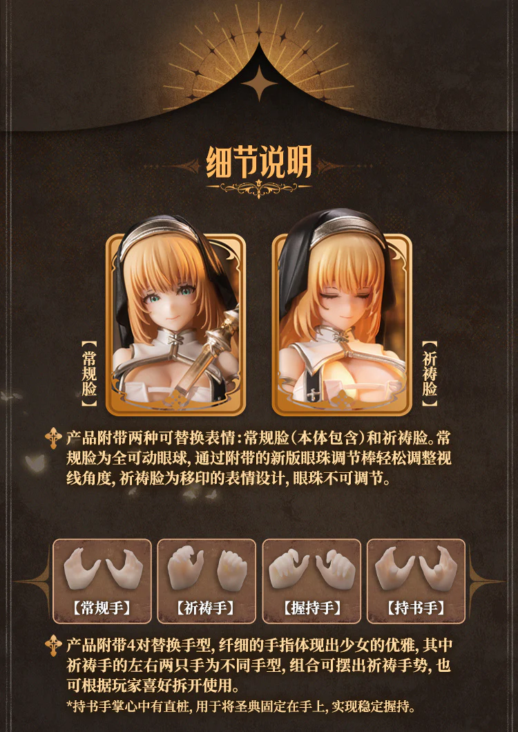 RPG-02 Sister-Muse Asdo 1/12 Action Figure - Image 12