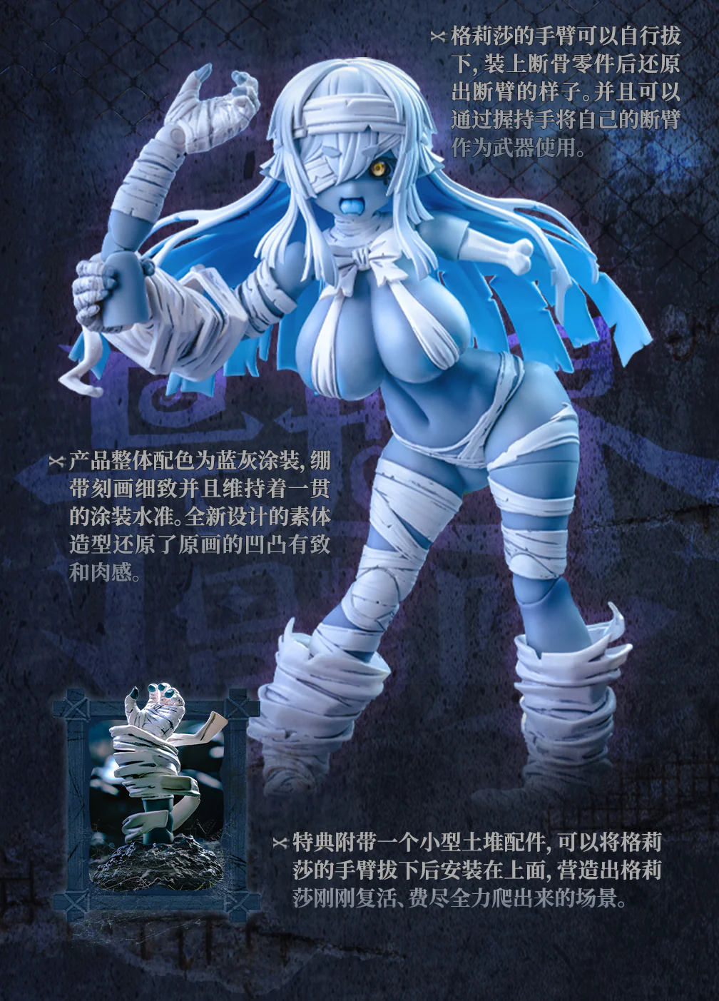 RPG-03 Zombie Girl Grisa 1/12 Action Figure - Image 15