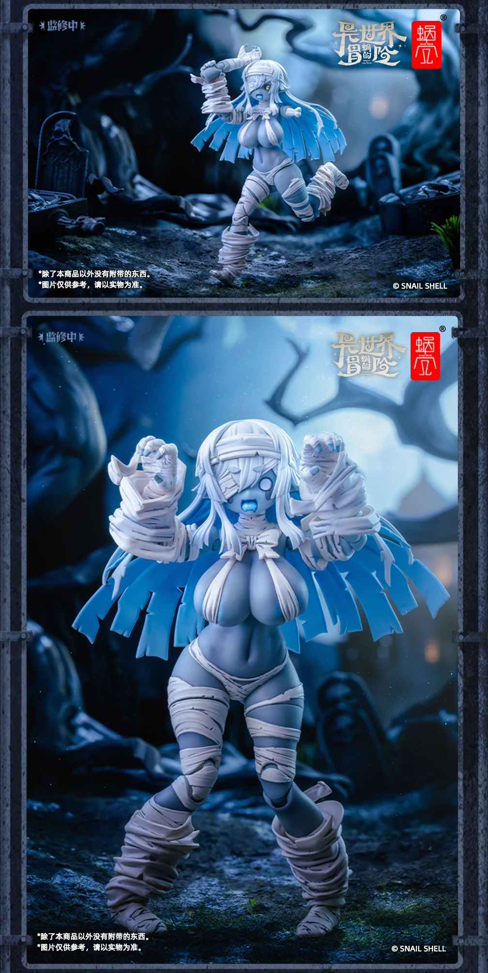 RPG-03 Zombie Girl Grisa 1/12 Action Figure - Image 16