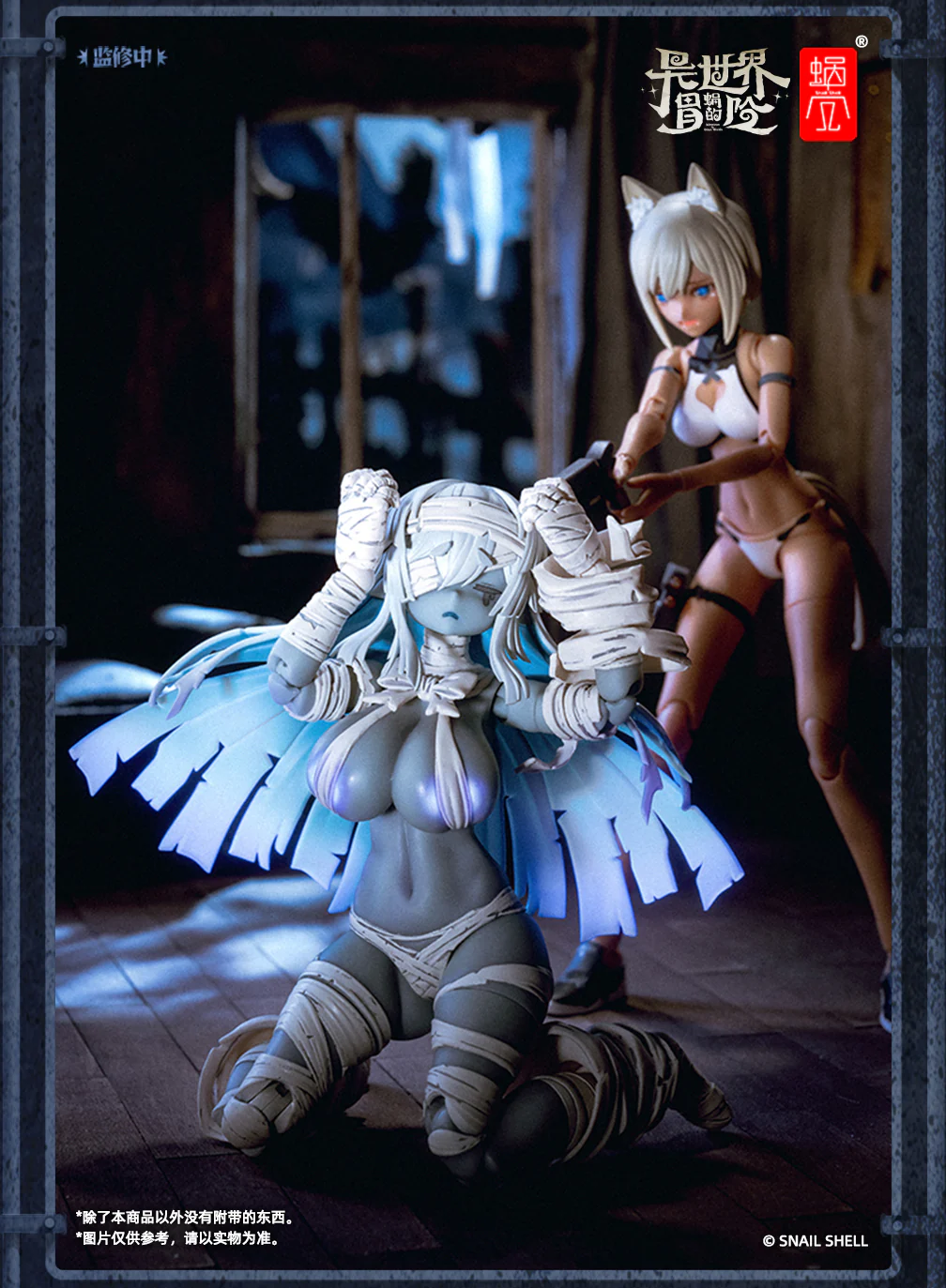 RPG-03 Zombie Girl Grisa 1/12 Action Figure - Image 22
