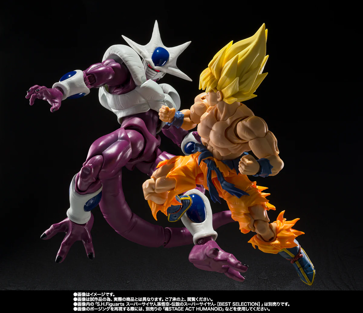 S.H.Figuarts Cooler Final Form -40th Anniversary Reissue Edition- - Image 9