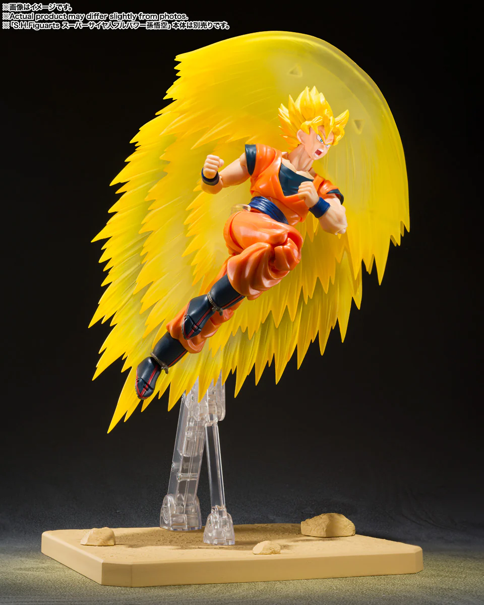 S.H.Figuarts Super Saiyan Son Goku's Effect Parts Set -Teleport Kamehameha- - Image 5