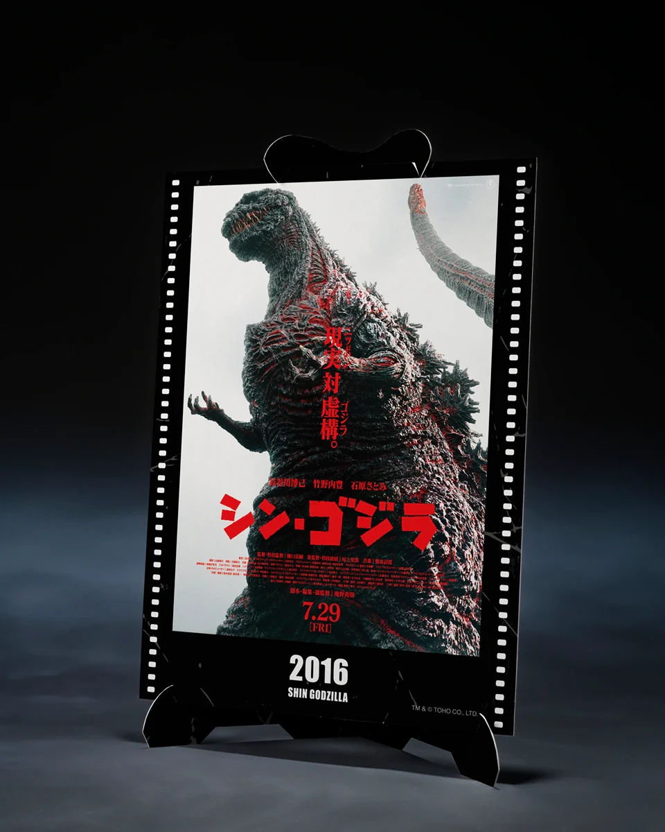 S.H.MonsterArts Godzilla (2016) The Fourth Awakning Ver. Shin Godzilla -Movie Graphic Plus- - Image 2