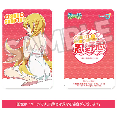 Shinobu Oshino 1/7 Scale Figure - Image 10
