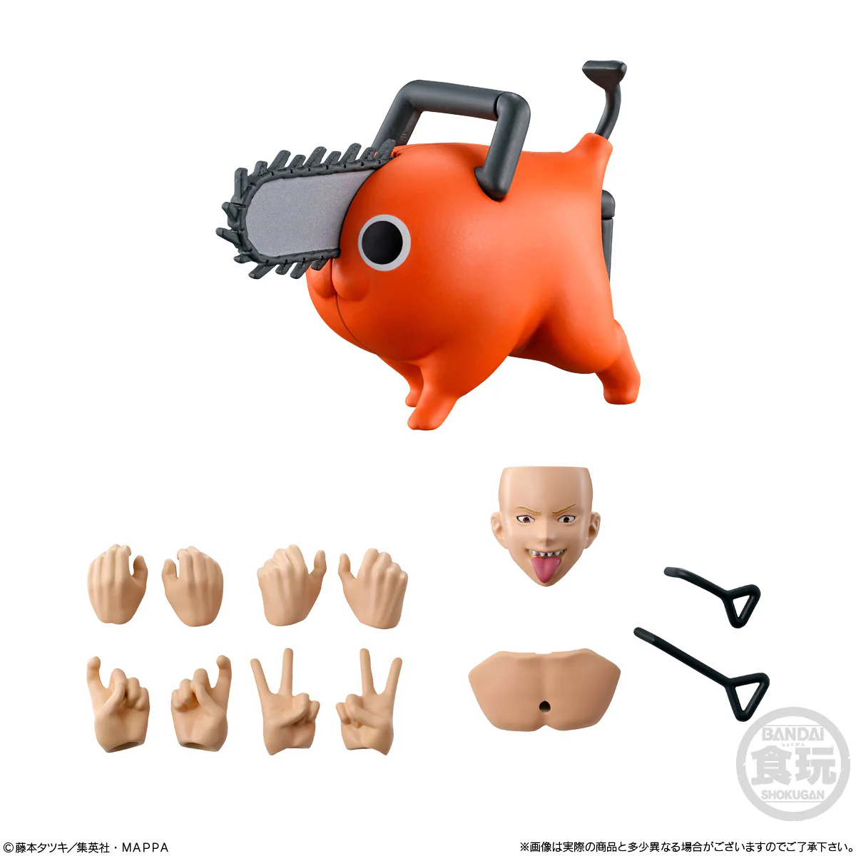 SMP Kit Make Pose Chainsaw Man Model Kit (2 Pack Box) - Image 10
