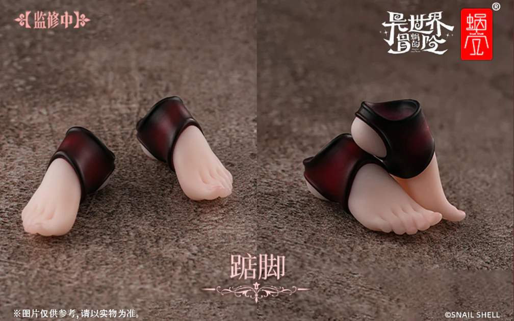 RPG-01SP Succubus Lustia Second Phase Foot Parts Set - Image 5