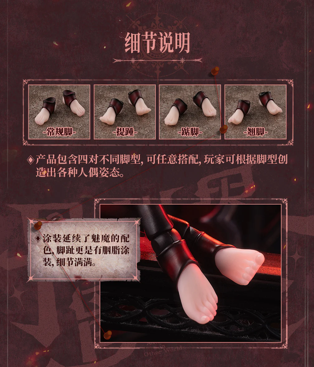 RPG-01SP Succubus Lustia Second Phase Foot Parts Set - Image 7