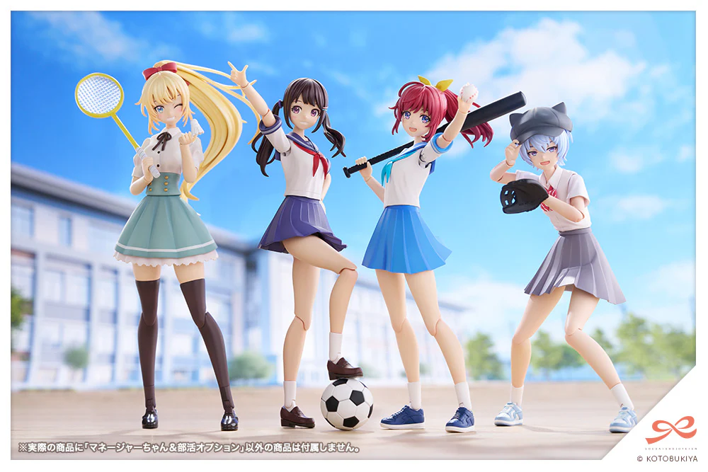 Sousai Shojo Teien Club Manager & Sporting Goods - Image 18