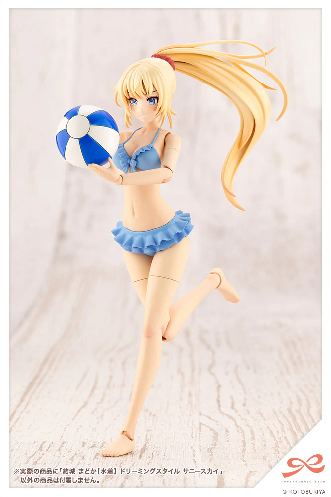 Sousai Shojo Teien Madoka Yuki Swim Style Dreaming Style Sunny Sky - Image 13