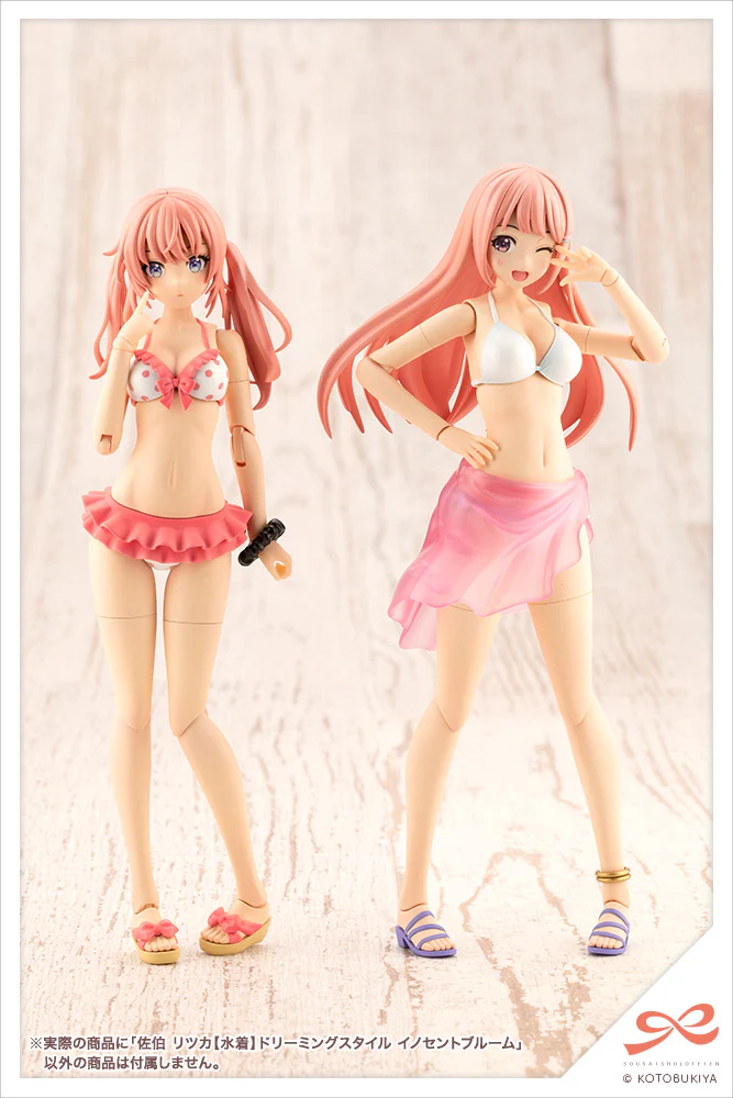 Sousai Shojo Teien Ritsuka Saeki (Swim Style) Dreaming Style Innocent Bloom - Image 10