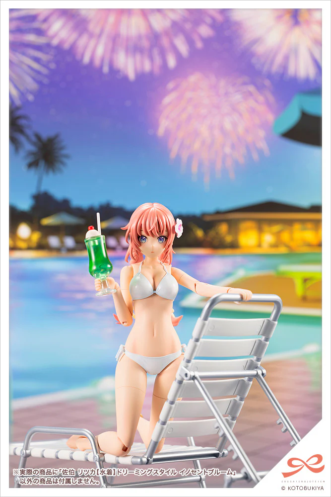 Sousai Shojo Teien Ritsuka Saeki (Swim Style) Dreaming Style Innocent Bloom - Image 16