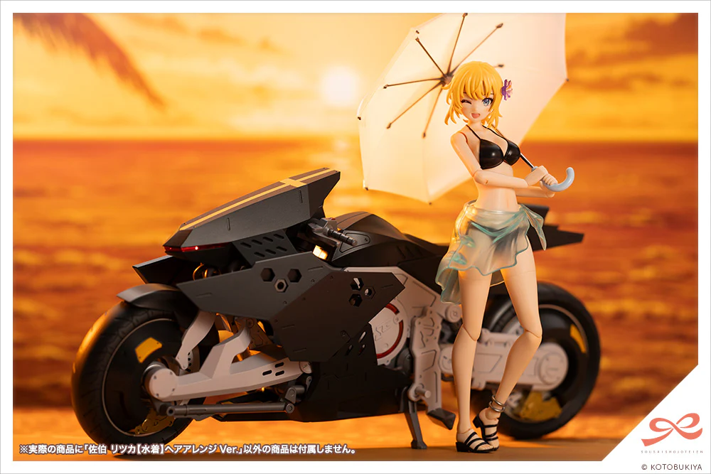 Sousai Shojo Teien Ritsuka Saeki (Swim Style) Hair Arrange Ver. - Image 20
