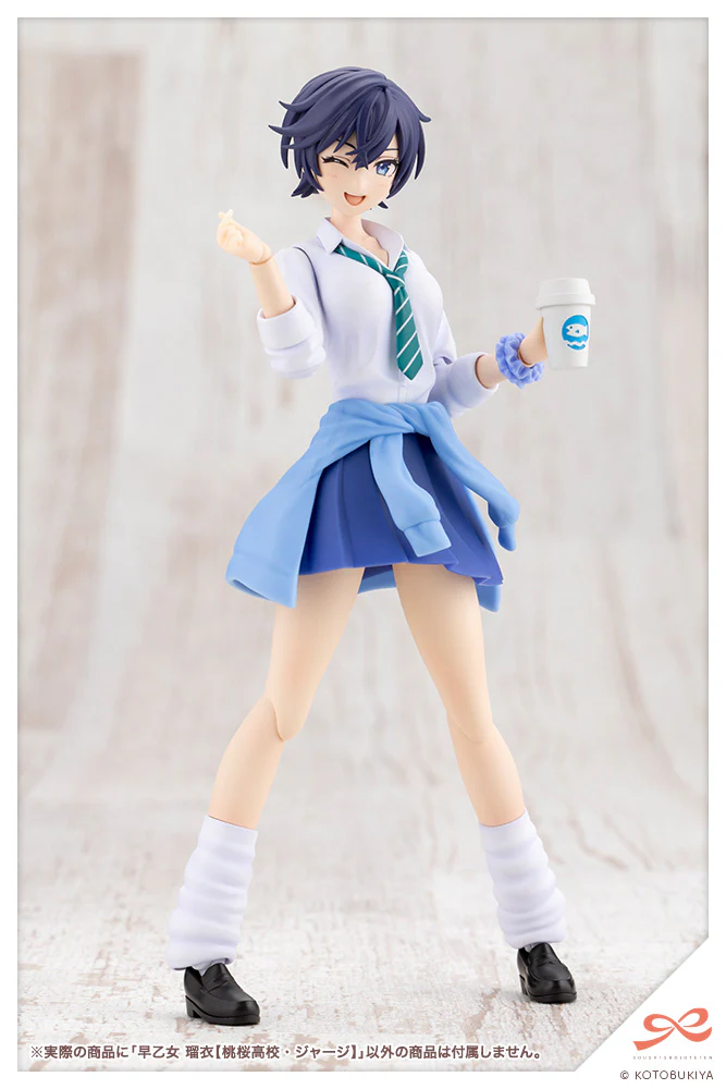 Sousai Shojo Teien Rui Saotome (Touou High School Tracksuit) - Image 18