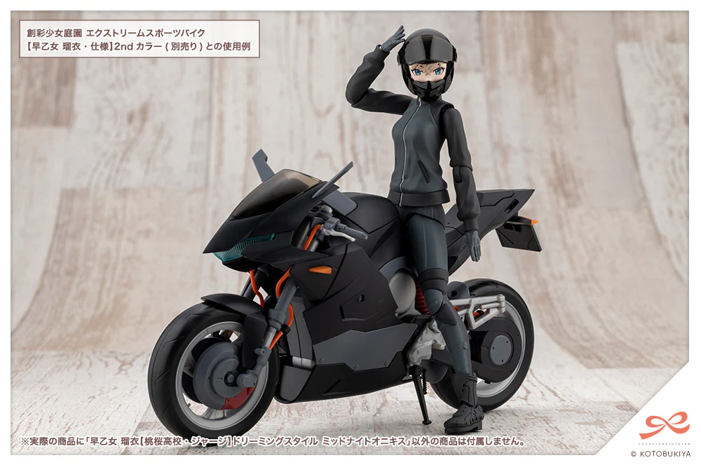 Sousai Shojo Teien Rui Saotome (Touou High School Tracksuit) Dreaming Style Midnight Onyx - Image 10