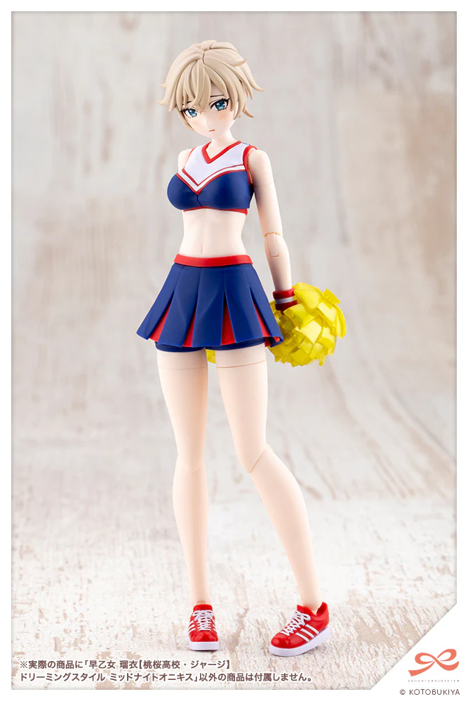 Sousai Shojo Teien Rui Saotome (Touou High School Tracksuit) Dreaming Style Midnight Onyx - Image 14
