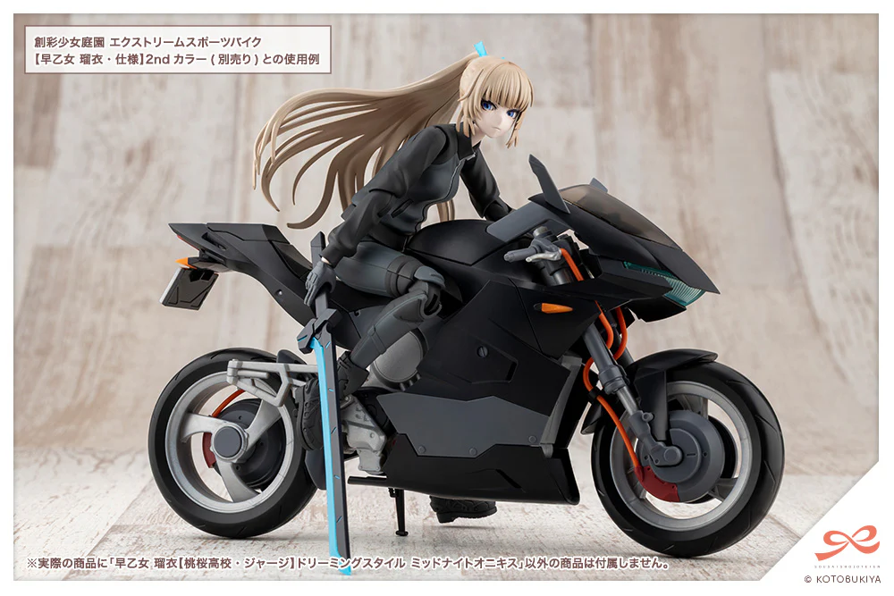 Sousai Shojo Teien Rui Saotome (Touou High School Tracksuit) Dreaming Style Midnight Onyx - Image 19