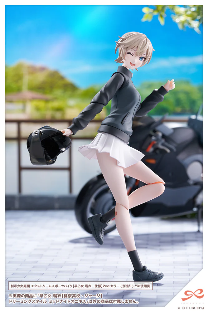 Sousai Shojo Teien Rui Saotome (Touou High School Tracksuit) Dreaming Style Midnight Onyx - Image 20