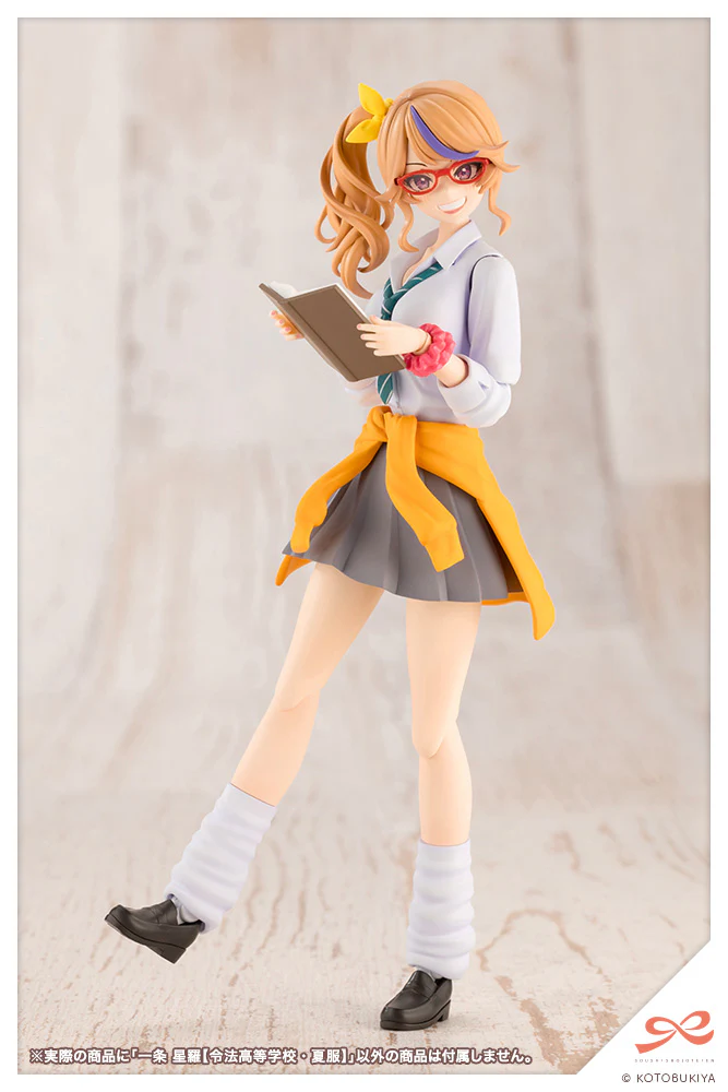 Sousai Shojo Teien Seira Ichijo (Ryobu High School Summer Clothes) - Image 13