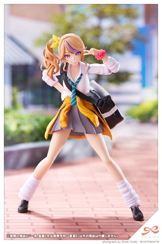 Sousai Shojo Teien Seira Ichijo (Ryobu High School Summer Clothes) - Image 16