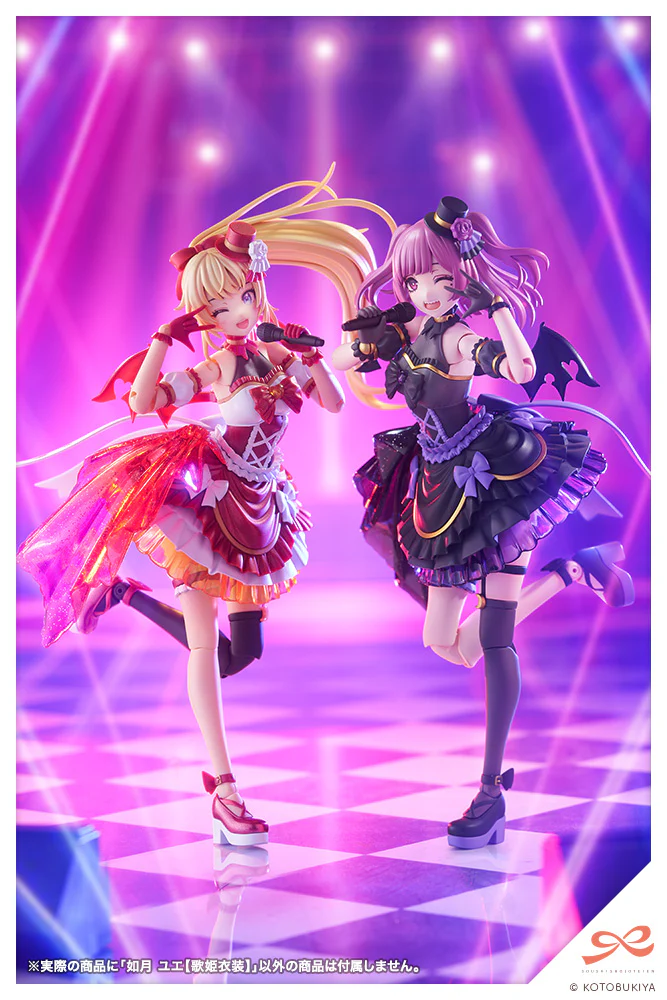 Sousai Shojo Teien Yue Kisaragi (Diva Costume) - Image 23