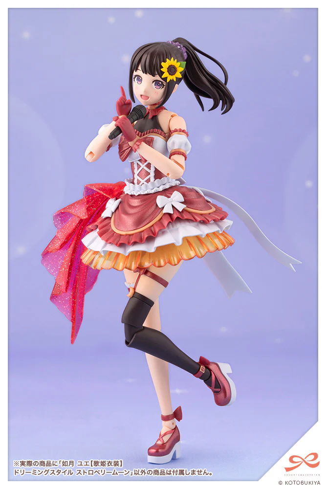 Sousai Shojo Teien Yue Kisaragi (Diva Costume) Dreaming Style Strawberry Moon - Image 13