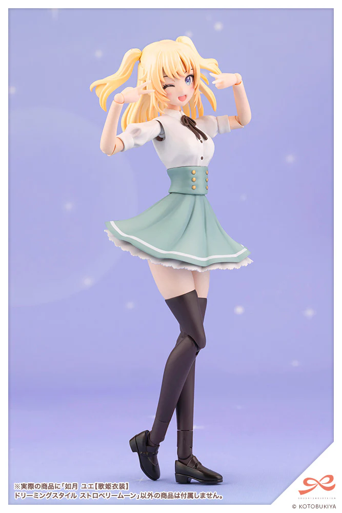 Sousai Shojo Teien Yue Kisaragi (Diva Costume) Dreaming Style Strawberry Moon - Image 14