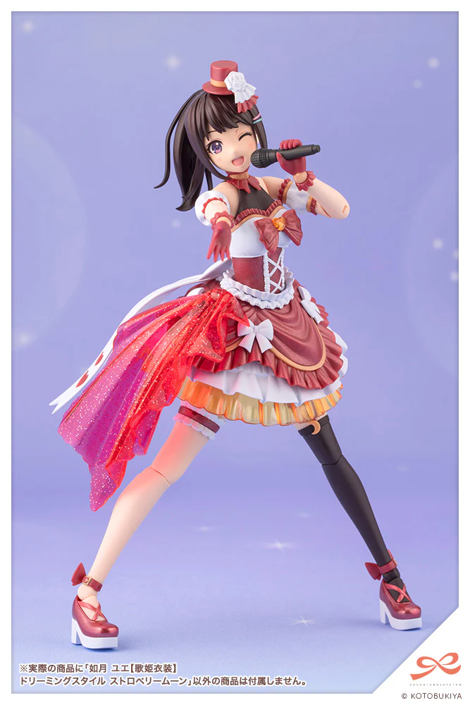 Sousai Shojo Teien Yue Kisaragi (Diva Costume) Dreaming Style Strawberry Moon - Image 15