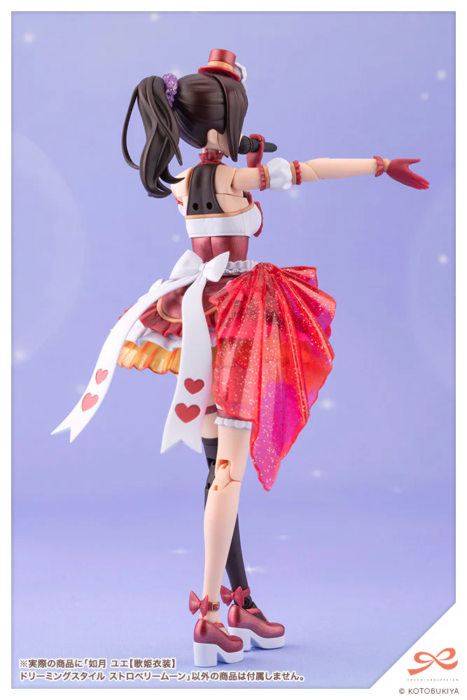 Sousai Shojo Teien Yue Kisaragi (Diva Costume) Dreaming Style Strawberry Moon - Image 16