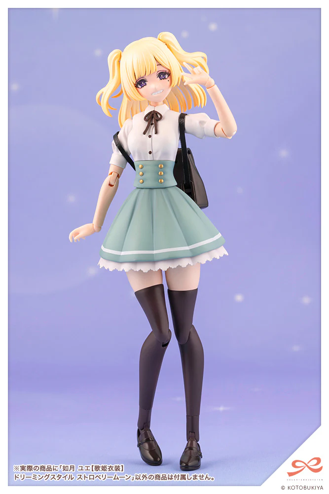 Sousai Shojo Teien Yue Kisaragi (Diva Costume) Dreaming Style Strawberry Moon - Image 17