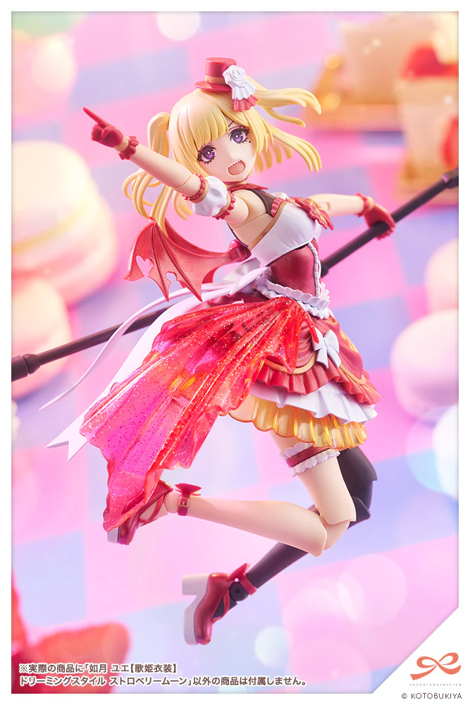 Sousai Shojo Teien Yue Kisaragi (Diva Costume) Dreaming Style Strawberry Moon - Image 19