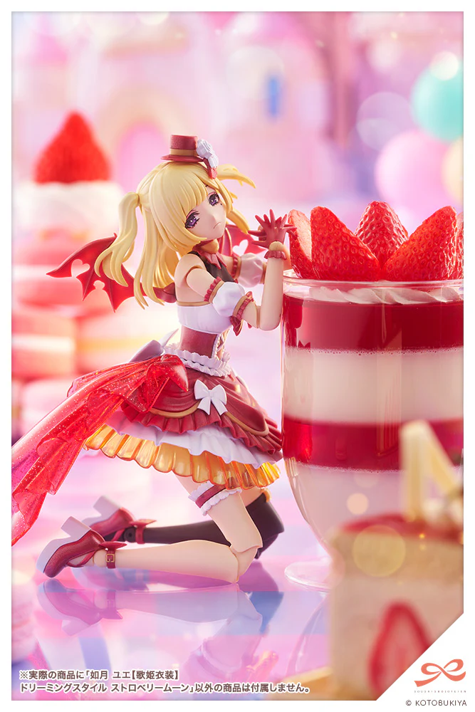 Sousai Shojo Teien Yue Kisaragi (Diva Costume) Dreaming Style Strawberry Moon - Image 21