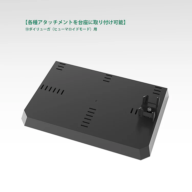 THE GATTAI Display Base - Image 5