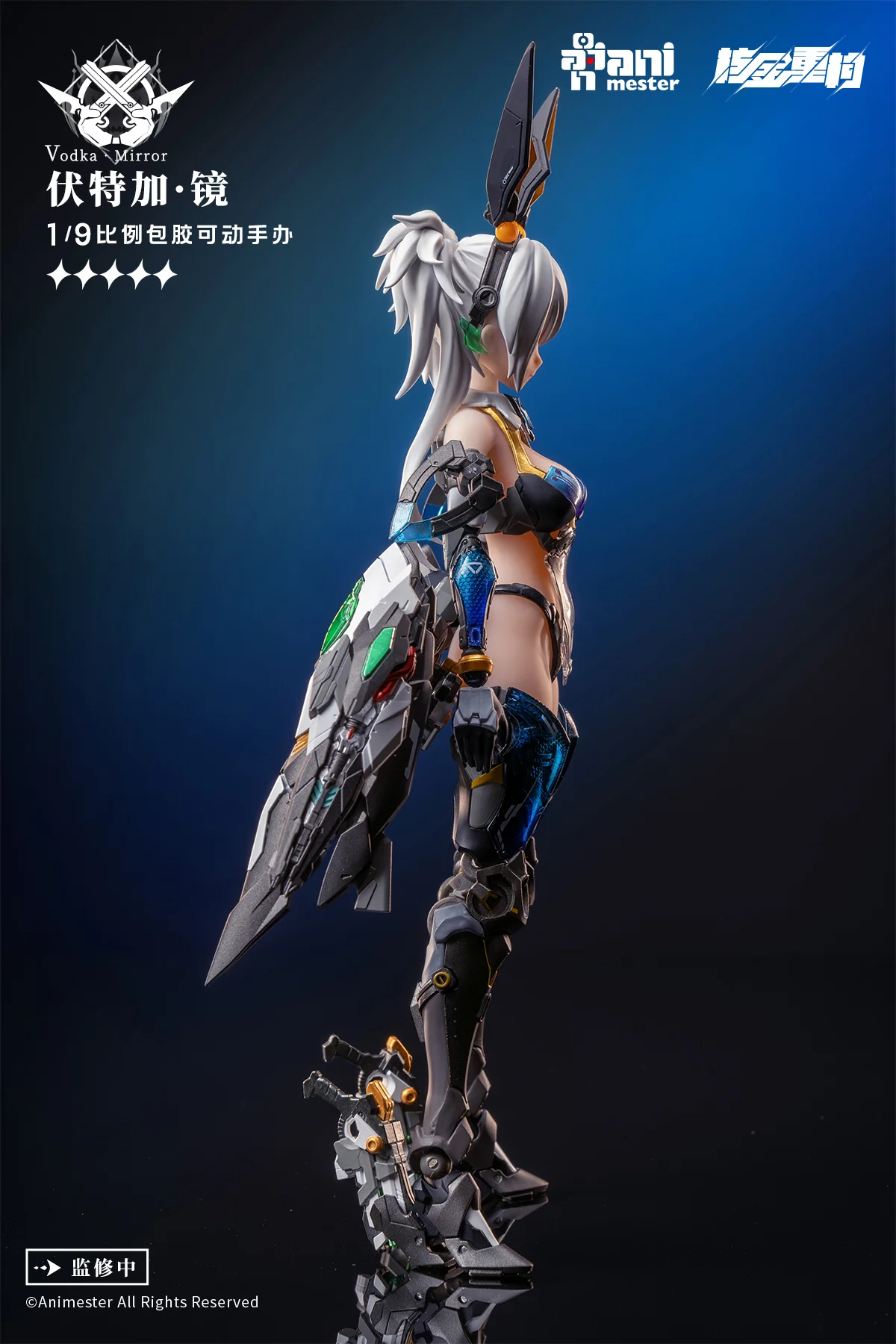 Thunderbolt Vodka Mirror 1/9 Action Figure - Image 22