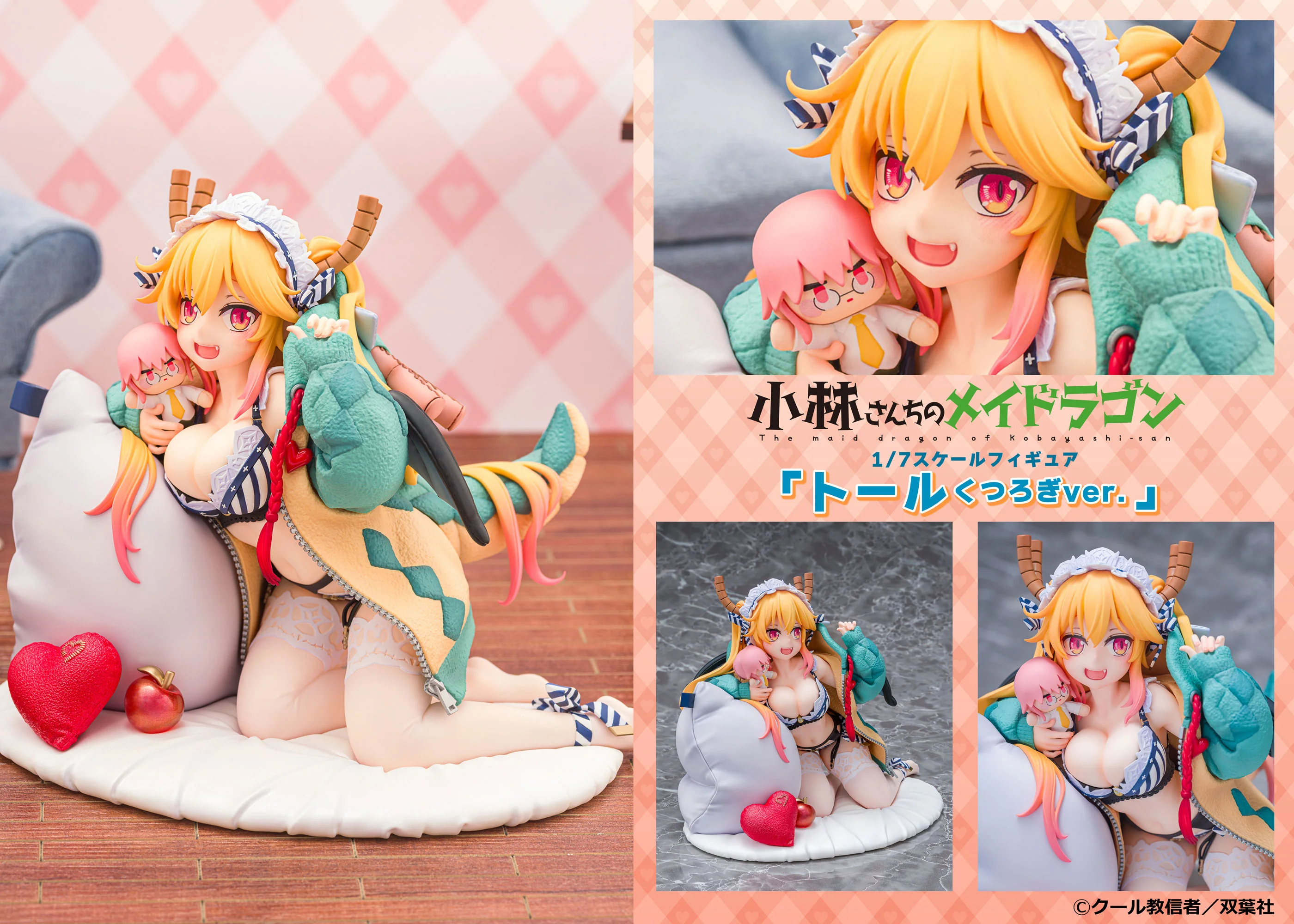 Tohru Dragon Hoodie ver. 1/7 Scale Figure - Image 12